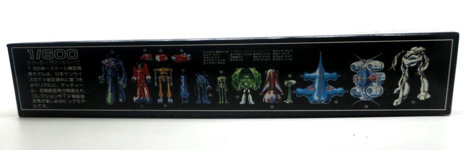 Aoshima Space Runaway Ideon 1/600 Abuzonohru Model Kit TS-15-1000 (F4) - WISE GUYS HOBBIES LLC