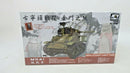AFV Club AF35S60 1/35 WWII US/ROC M5A1 Stuart Light Tank (Limited Edition)
