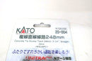 Kato 20-004 N 9-3/4" Concrete Tie Double Track Straight Track Section