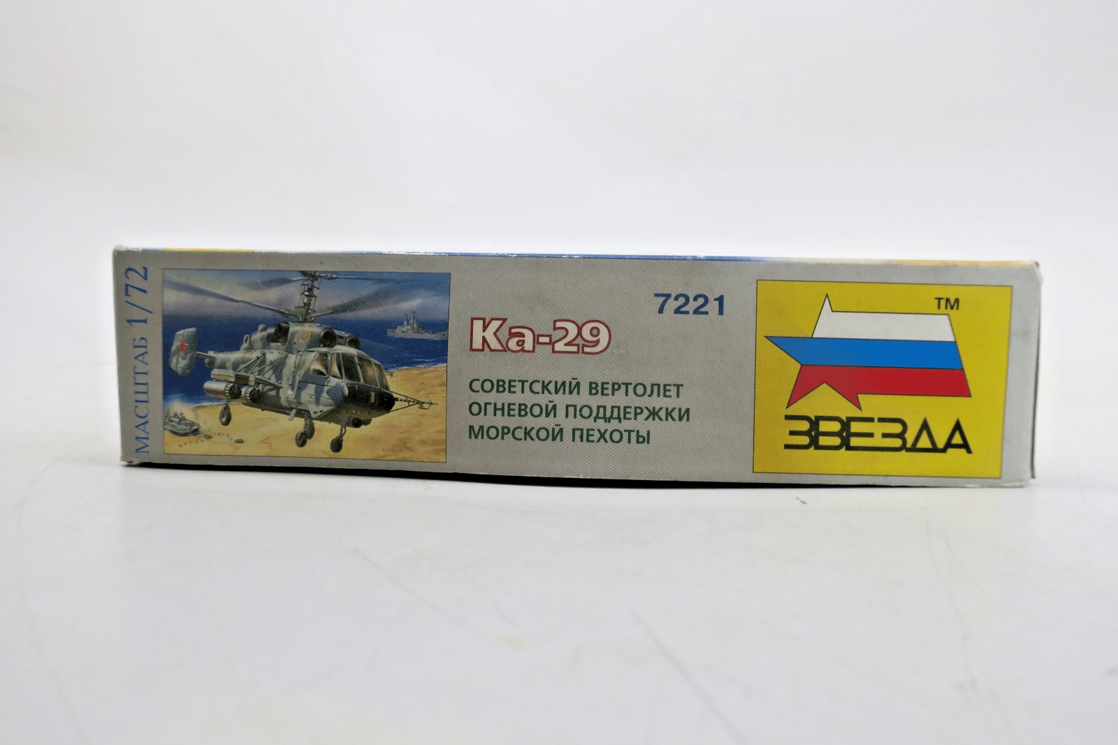 Zvezda 1/72 Marine Support Helicopter Ka-29 Plastic Model Kit 7221 - WISE GUYS HOBBIES LLC