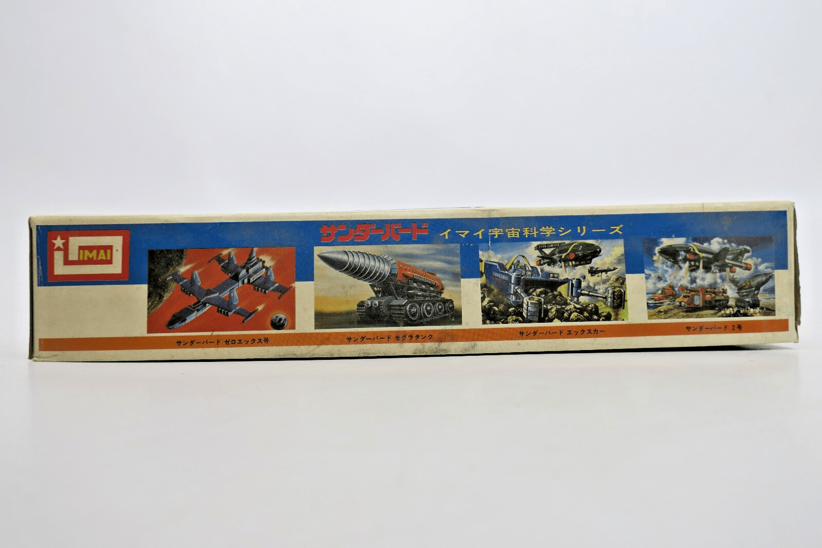 Vintage Imai Thunderbirds Lady Penelope's Rolls Royce Model Kit - WISE GUYS HOBBIES LLC