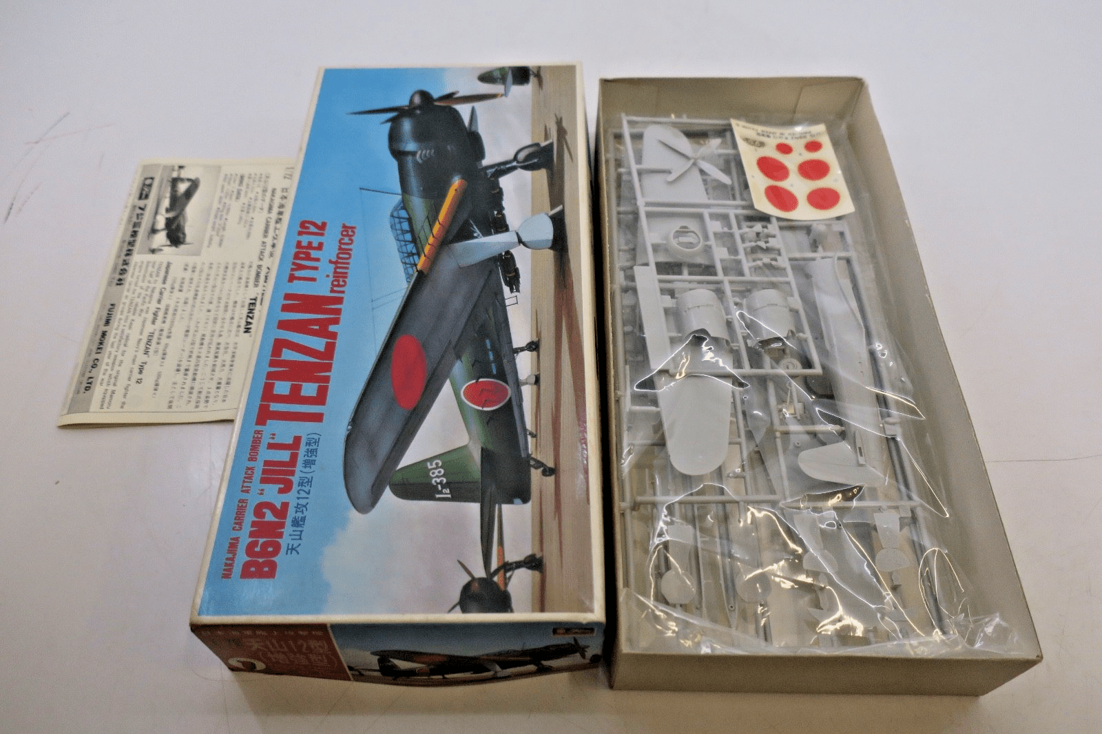Fujimi 1/72 B6N2 Tenzan Type 12 Reinforcer Model Kit - WISE GUYS HOBBIES LLC