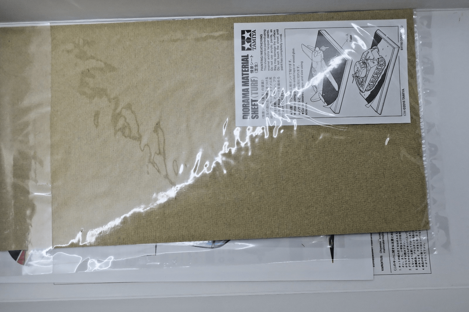 Tamiya 1/48 Hayate & Kurogane Scenery Set Model Kit - WISE GUYS HOBBIES LLC