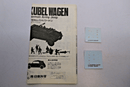 Vintage Nitto 1/76 Kubel Wagen German Army Jeep Model Kit - WISE GUYS HOBBIES LLC