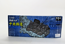 Fujimi 1/200 Battleship Yamato Central Structure Model Kit