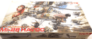 DML 1/72 Mi - 28 Havoc Model Kit 2501 - WISE GUYS HOBBIES LLC