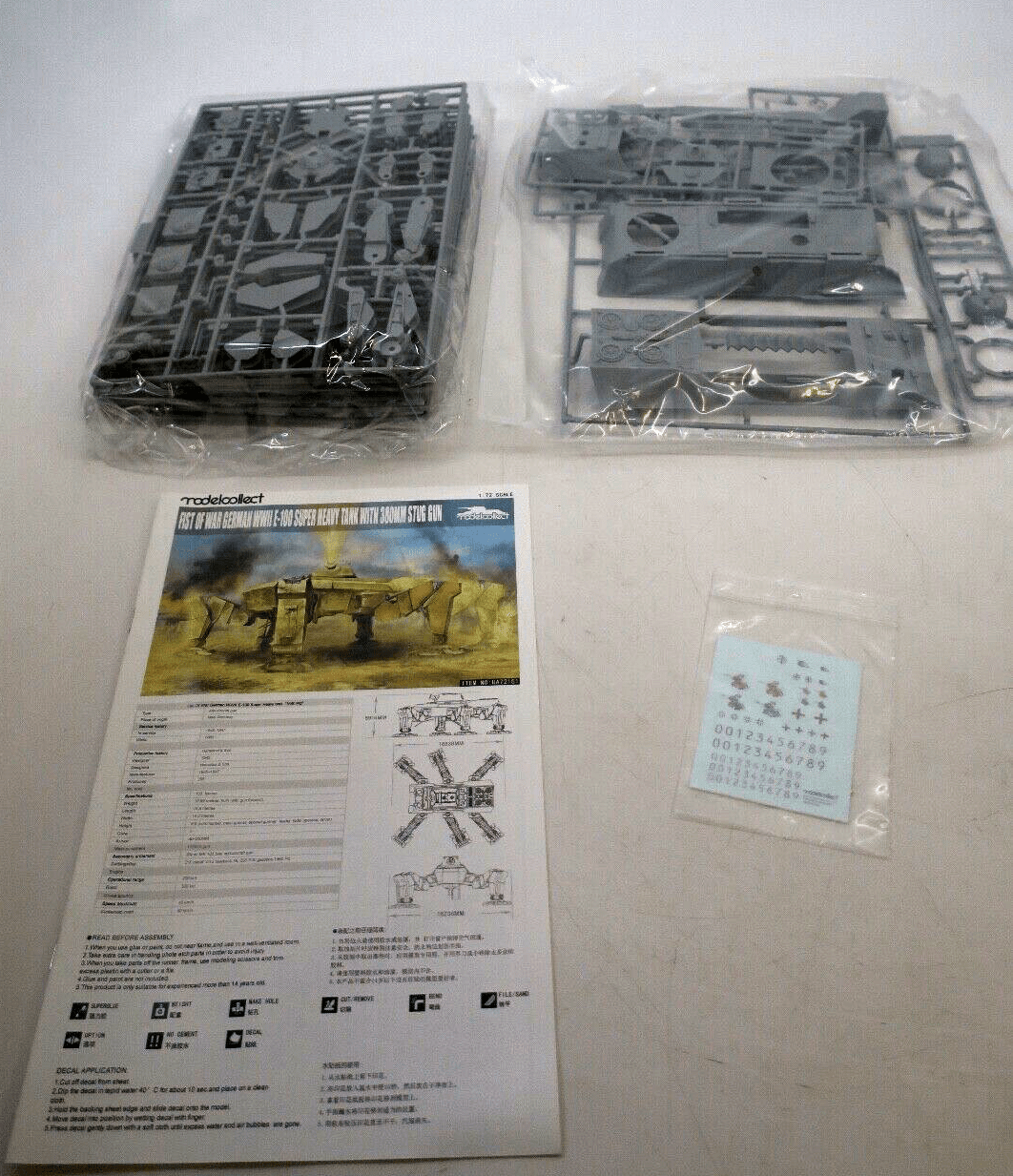 Modelcollect Fist of War 1/72 German WWII E-100 380mm Stug Gun Model Kit - WISE GUYS HOBBIES LLC