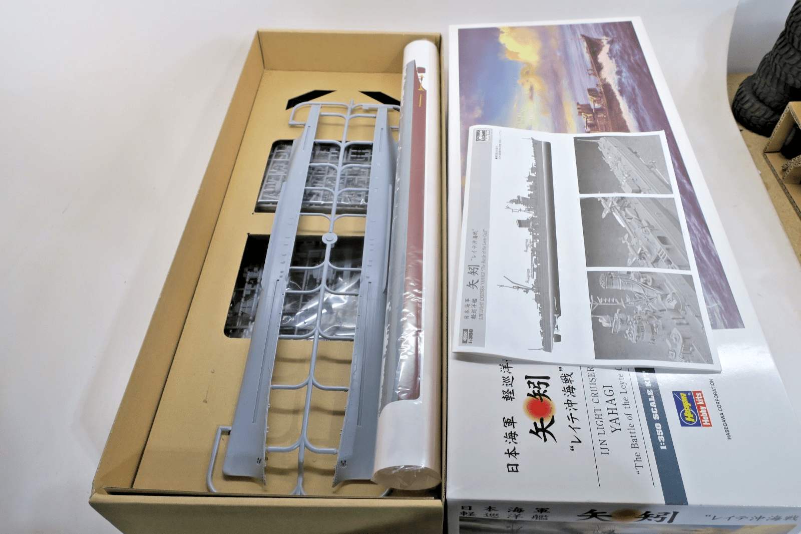 Hasegawa 1/350 IJN Light Cruiser Yahagi Model Kit 40092 - WISE GUYS HOBBIES LLC
