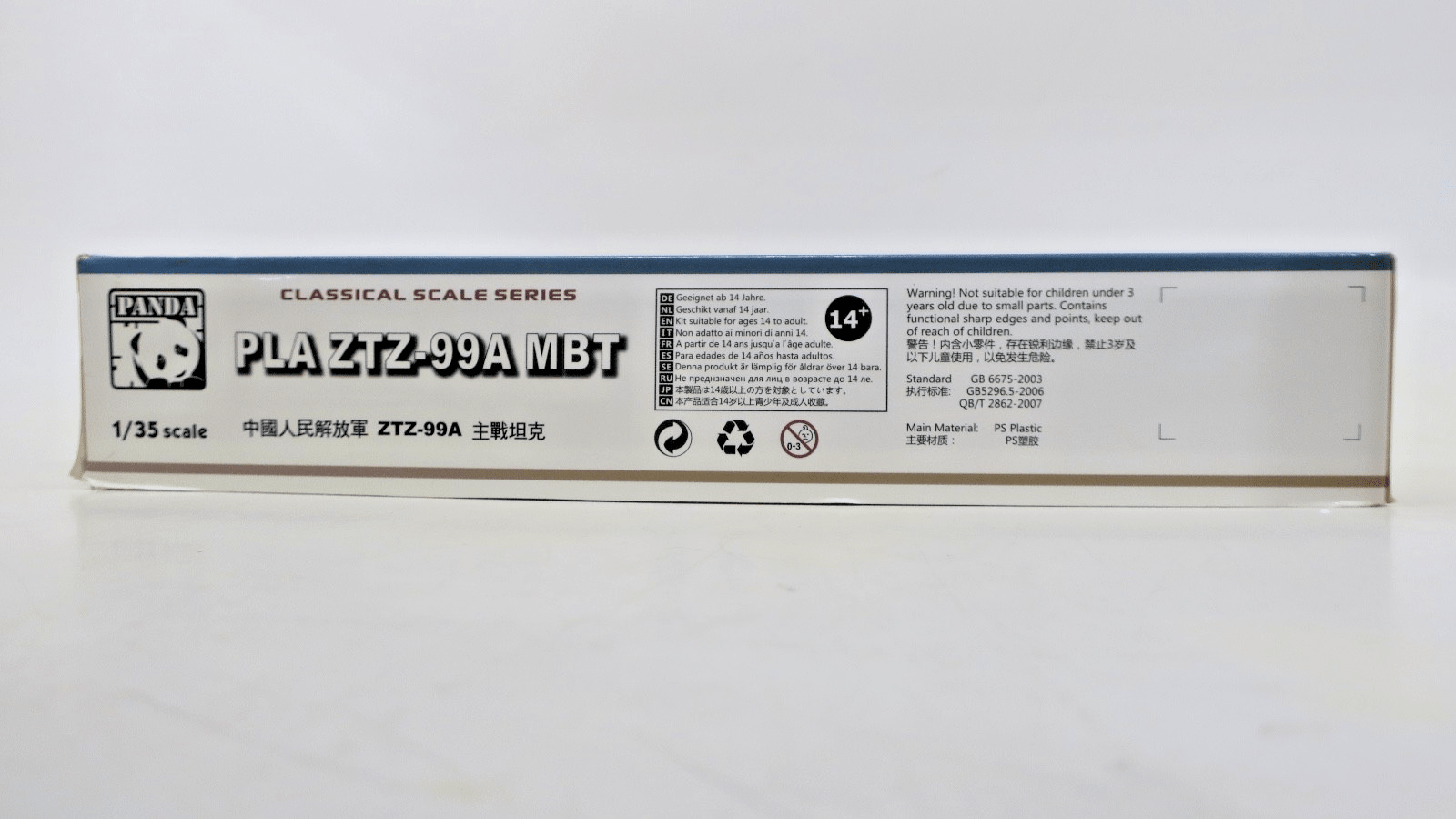 Panda 1/35 PLA ZTZ-99A MBT Model Kit PH35018 - WISE GUYS HOBBIES LLC