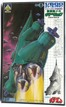 Aoshima Space Runaway Ideon Gido-Mack 1/600 FS TS-13-1000 G5 Model Kit C13