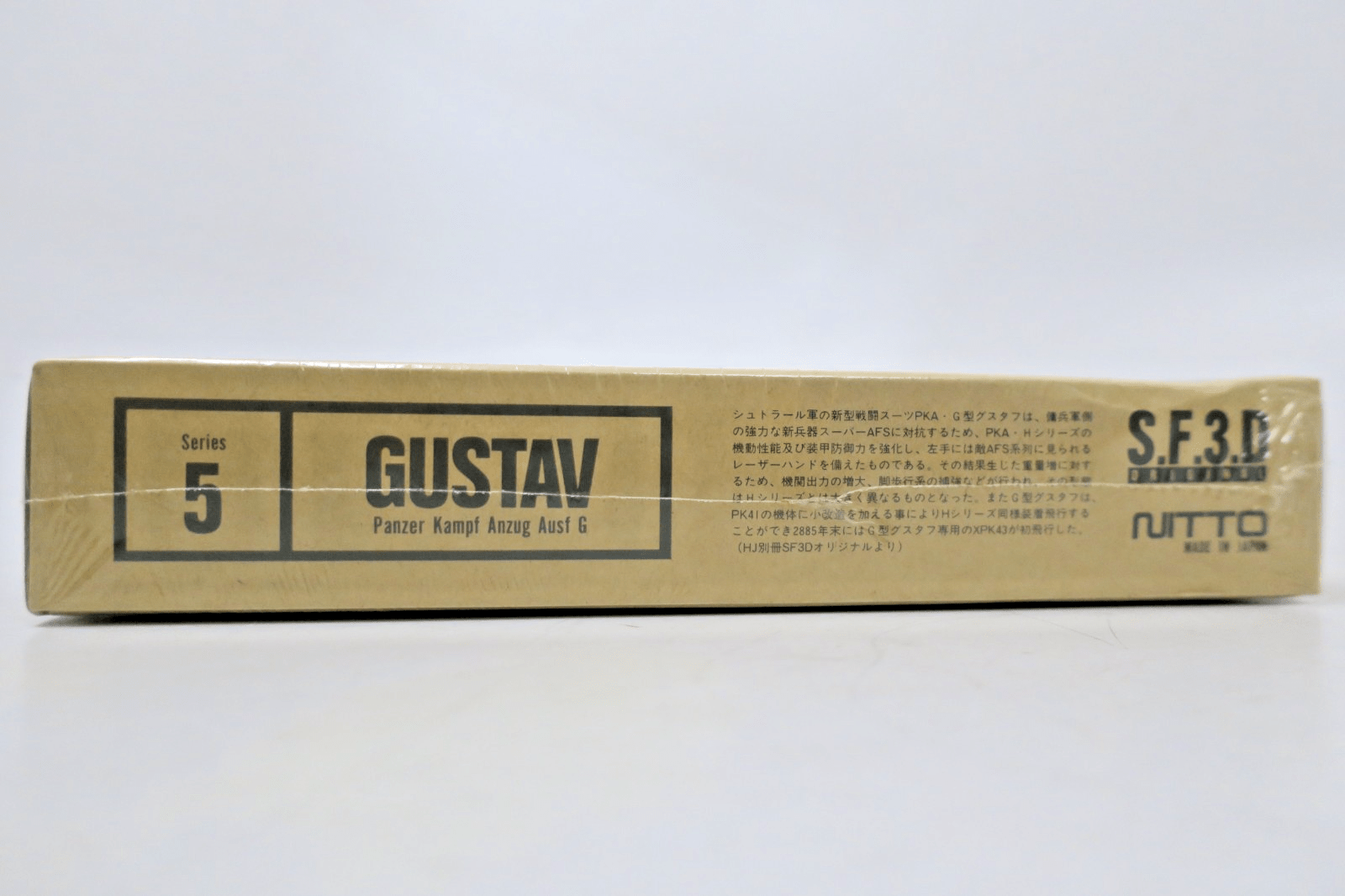 SEALED Rare Vintage Nitto SF3D Original 1/20 Gustav Model Kit 5 - WISE GUYS HOBBIES LLC