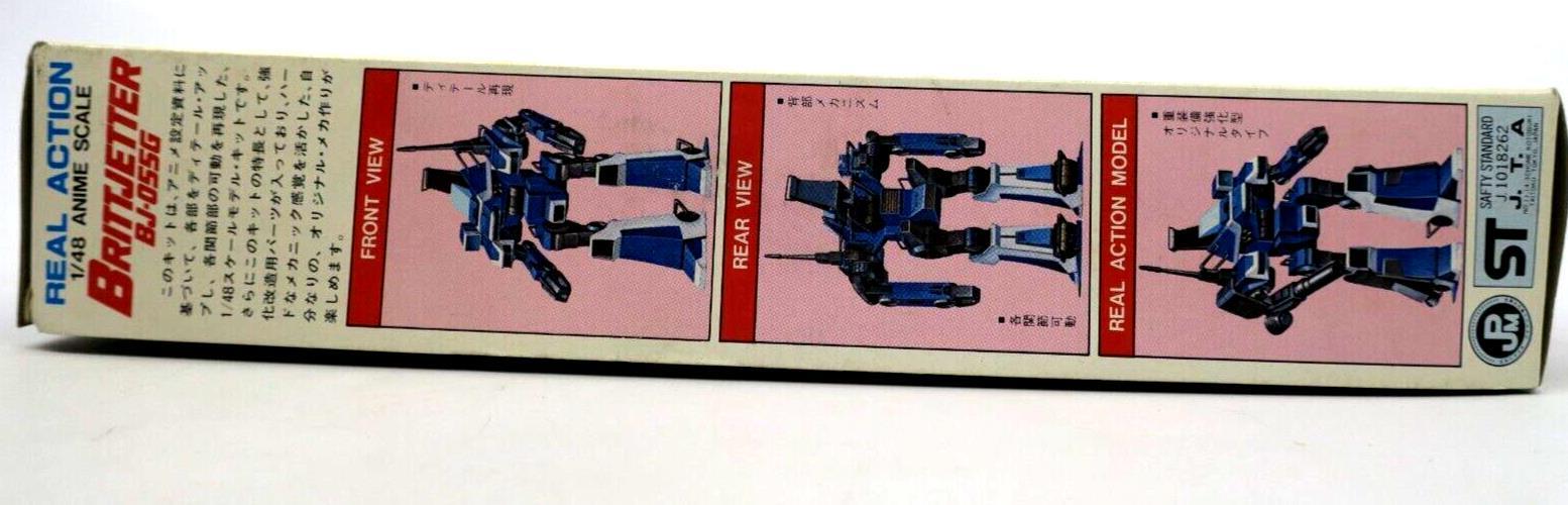 Aoshima Srungle 1/48 Brittjetter Model Kit 1G-43-400 - WISE GUYS HOBBIES LLC