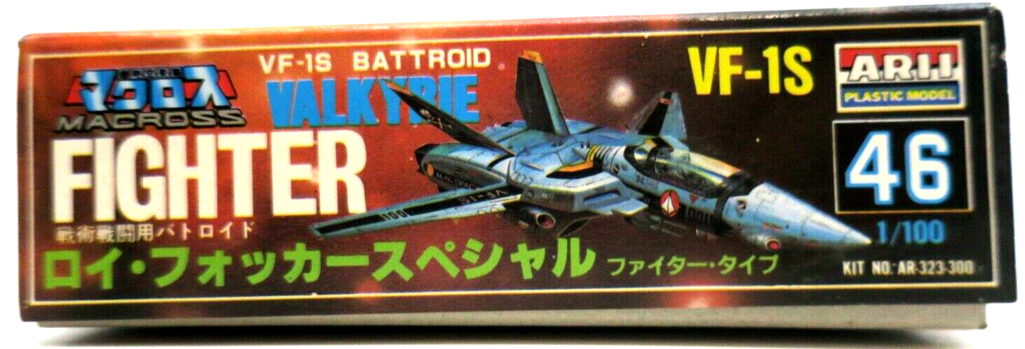 Arii Macross 1/100 Valkyrie VF-1S Fighter Model Kit No. 46 323 - 300 - WISE GUYS HOBBIES LLC