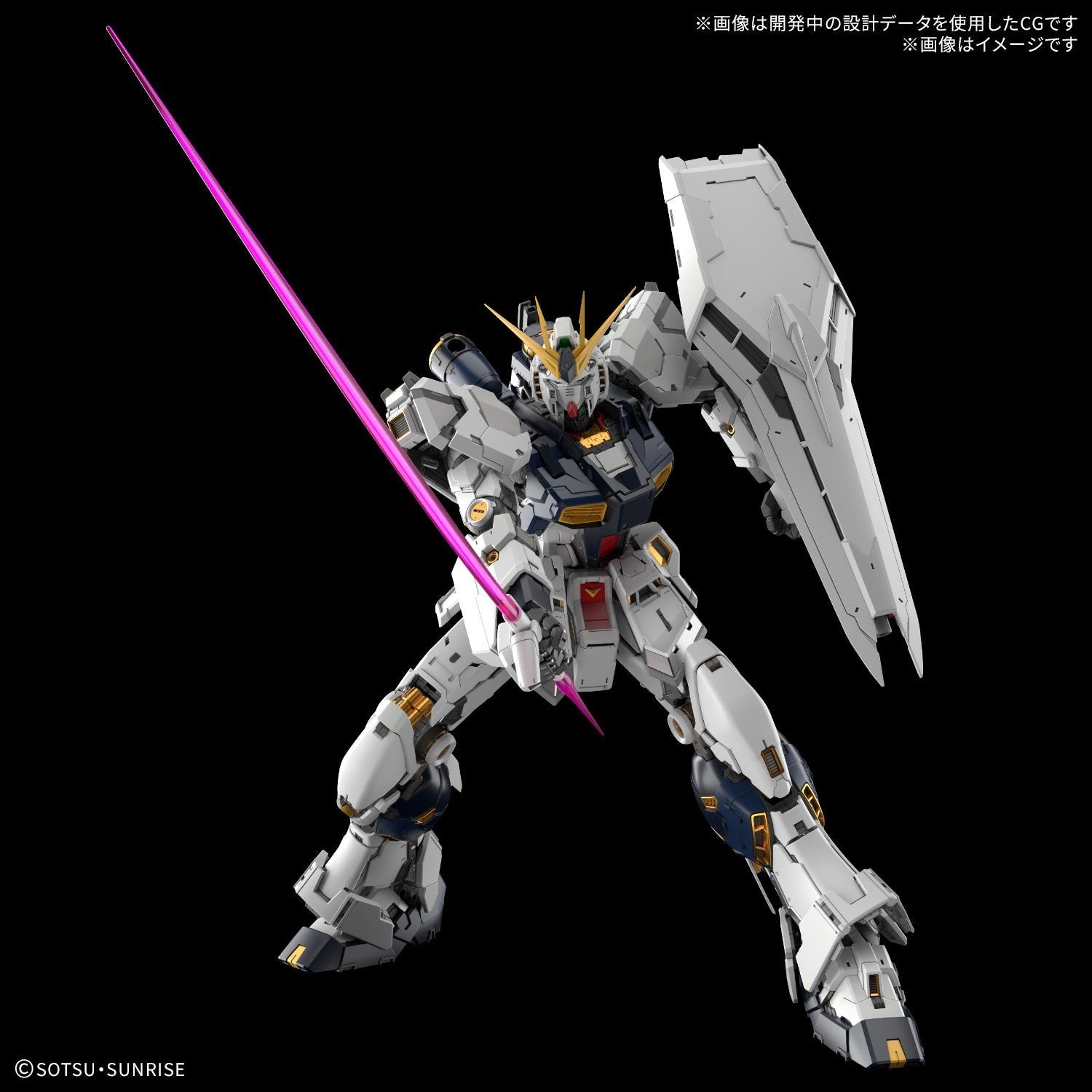 NEW Bandai PG Unleashed 1/60 Nu Gundam Model Kit w/ Lighting Unit - WISE GUYS HOBBIES LLC