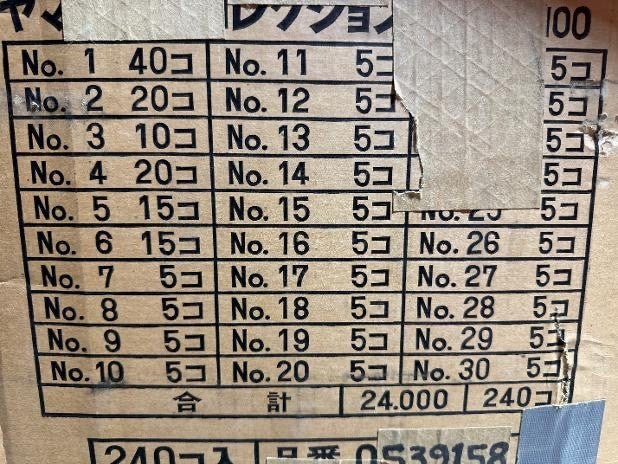 Vintage Bandai Star Blazers Yamto Mini Kits Full Set of 30! - WISE GUYS HOBBIES LLC