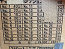 Vintage Bandai Star Blazers Yamto Mini Kits Full Set of 30!