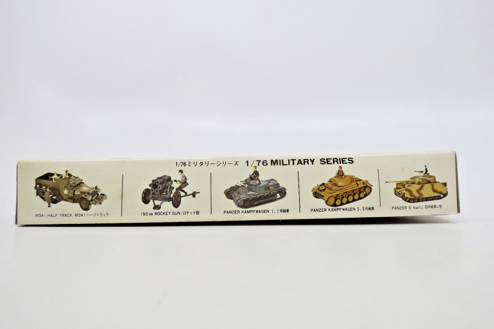 Vintage Nitto 1/76 150mm Rocket Gun Model Kit - WISE GUYS HOBBIES LLC