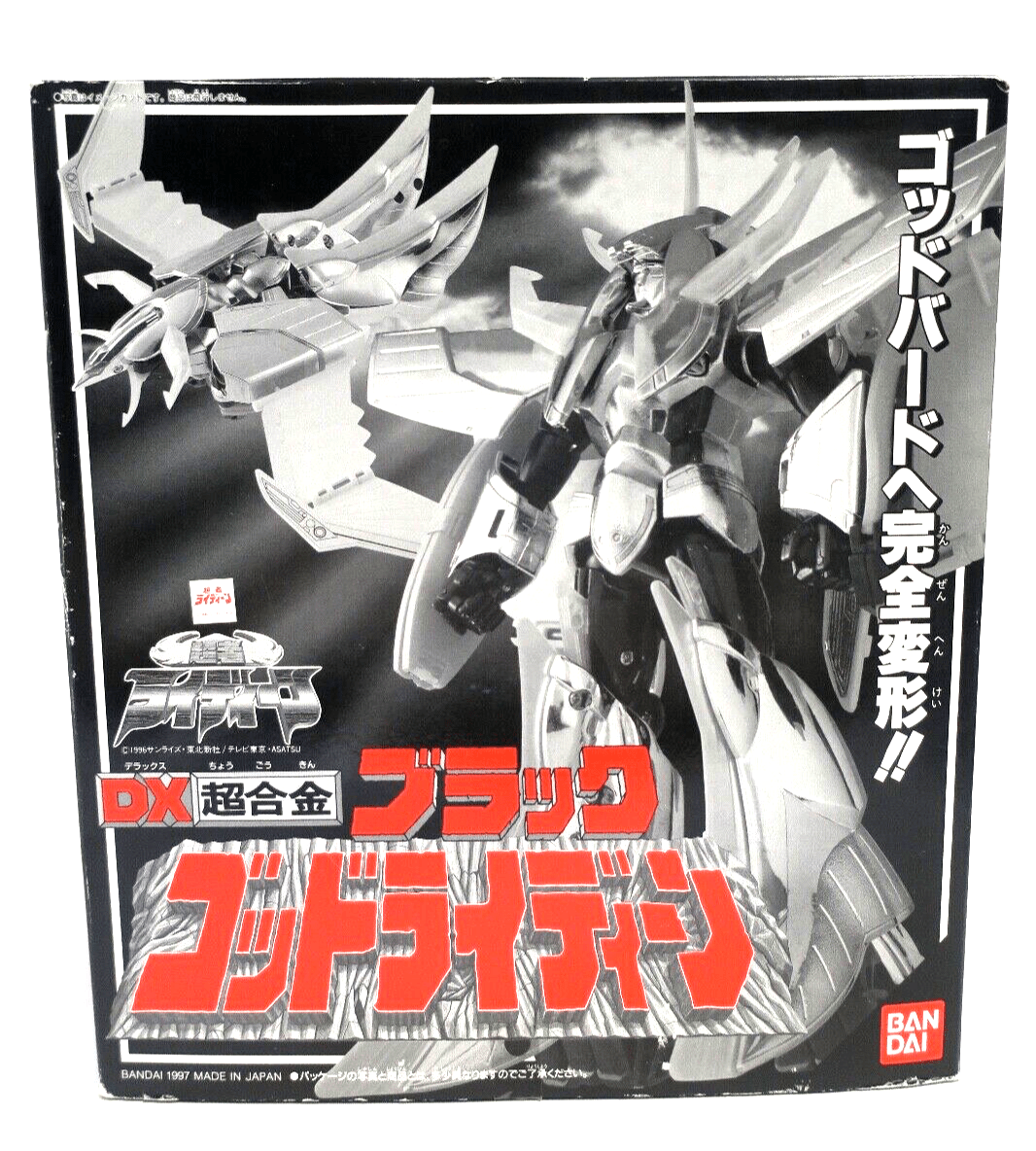 Bandai Chouja Reideen DX Chogokin Black God Reideen Action Figure - WISE GUYS HOBBIES LLC