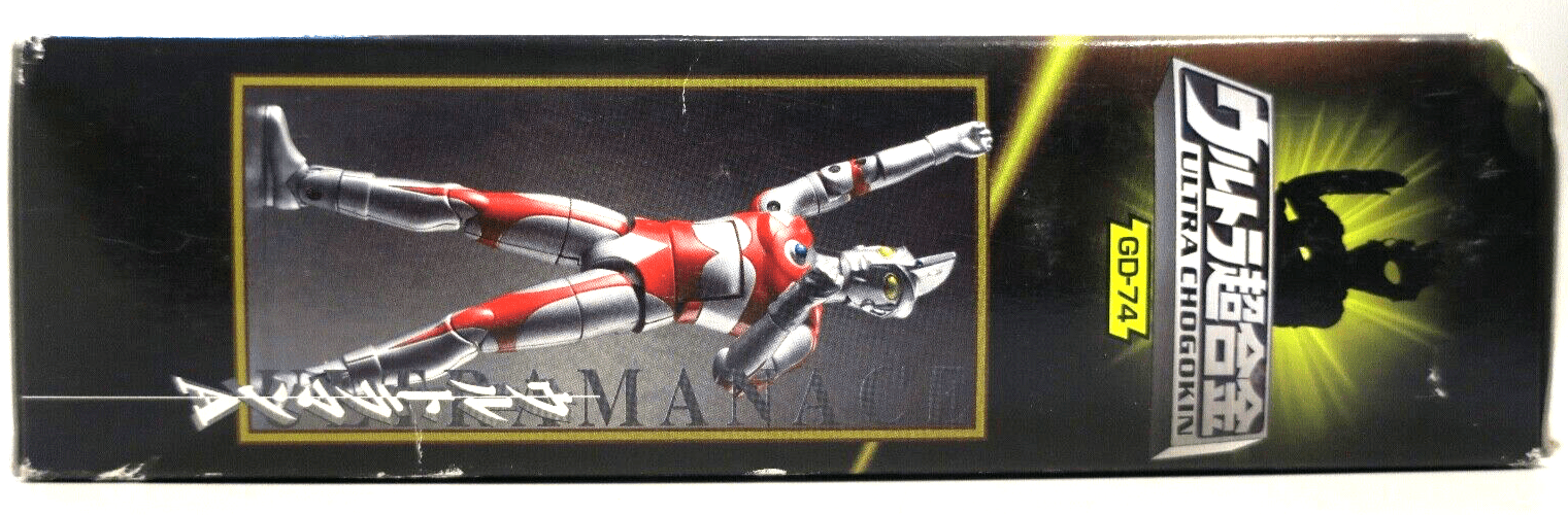 SEALED Bandai Ultra Chogokin Ultraman Ace GD-74 Action Figure - WISE GUYS HOBBIES LLC
