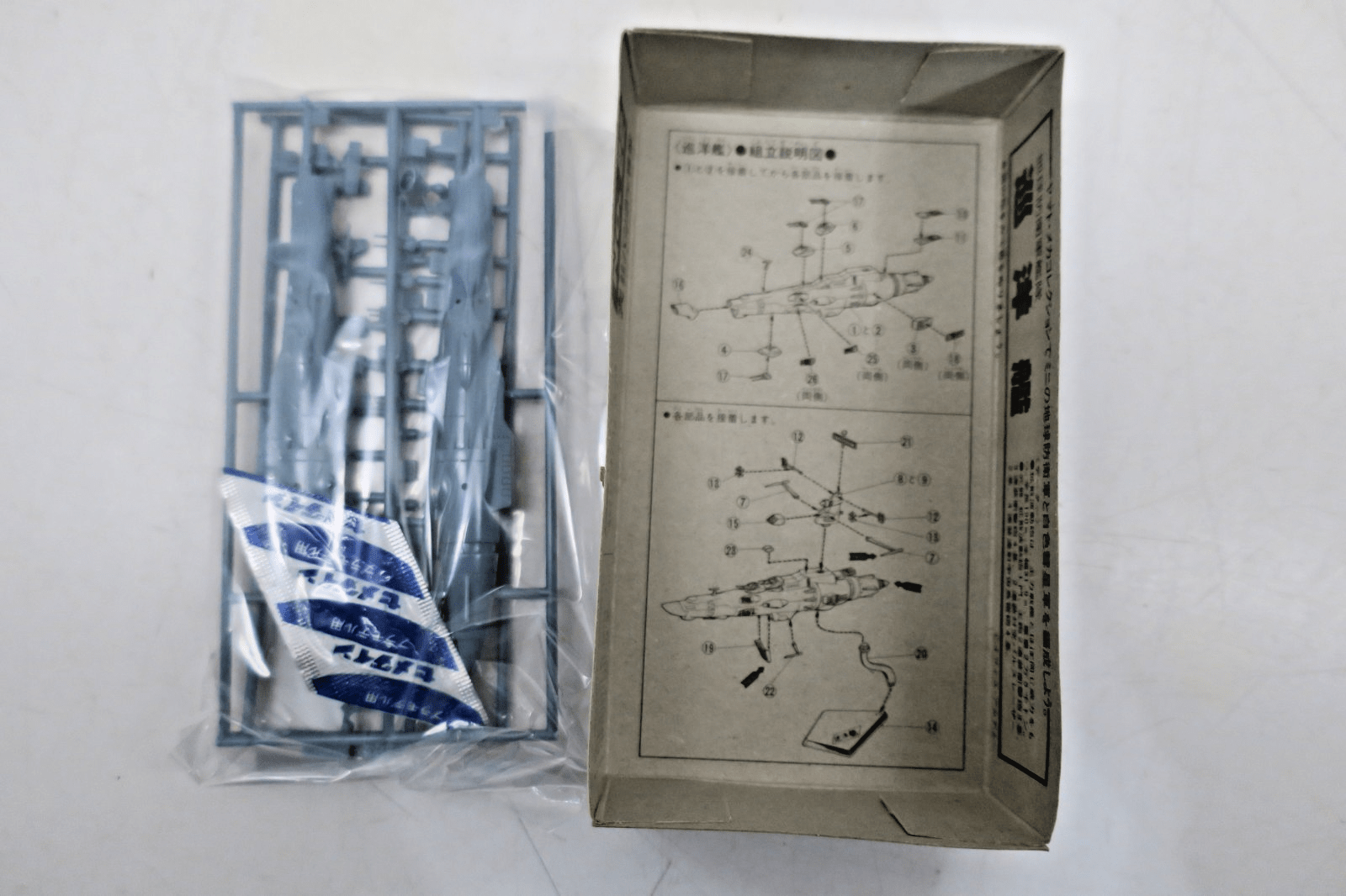 Bandai Space Cruiser Yamato EDF Battle Cruiser Model Kit No.22 - WISE GUYS HOBBIES LLC
