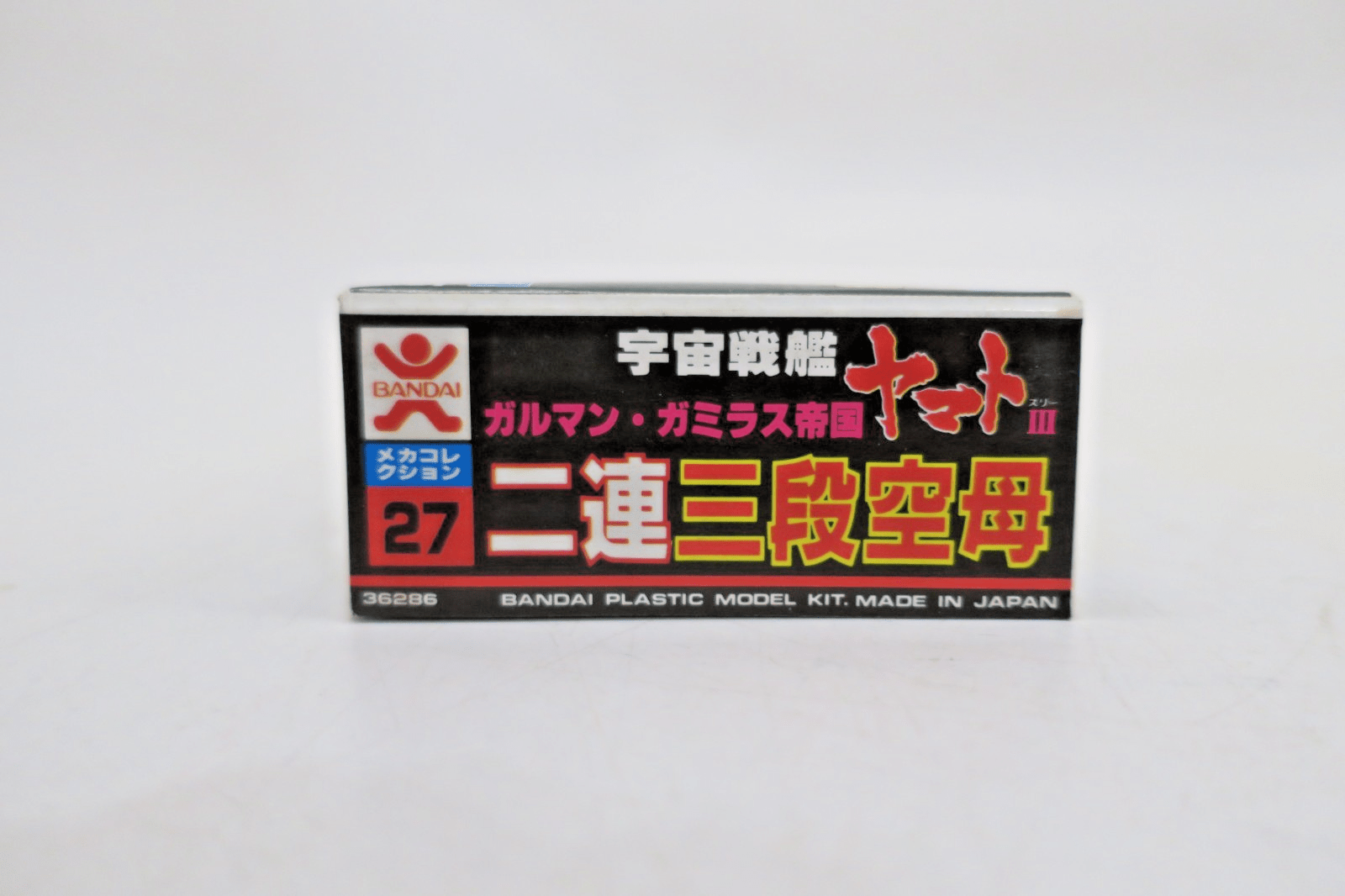 Bandai Space Cruiser Yamato Twin Triple - Deck Carrier Model Kit No.27 - WISE GUYS HOBBIES LLC