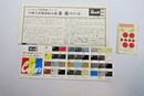Revell 1/72 Kawasaki K145 - Kai Toryu Model Kit H - 104:300 - WISE GUYS HOBBIES LLC