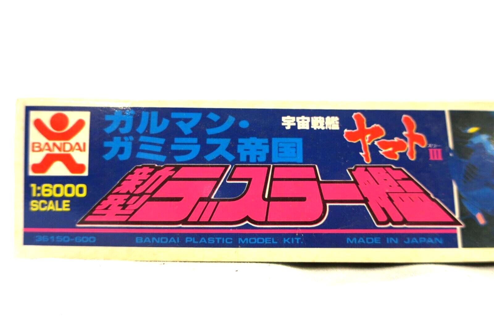 Bandai Star Blazers Yamato Dessler Space Cursier Model Kit 36150-600 A9 - WISE GUYS HOBBIES LLC