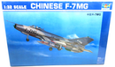 Trumpeter 1/32 Chinese F-7 MG Model Kit 02220