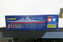 Tamiya 1/350 U.S. Battleship Missouri Circa 1991 Model Kit