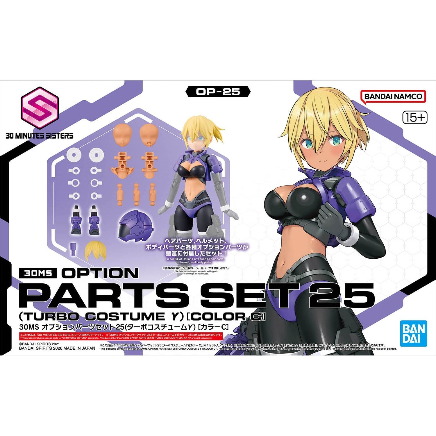 Bandai 30MS Option Parts Set 25 (Turbo Costume Gamma) [Color C] Model Kit - WISE GUYS HOBBIES LLC