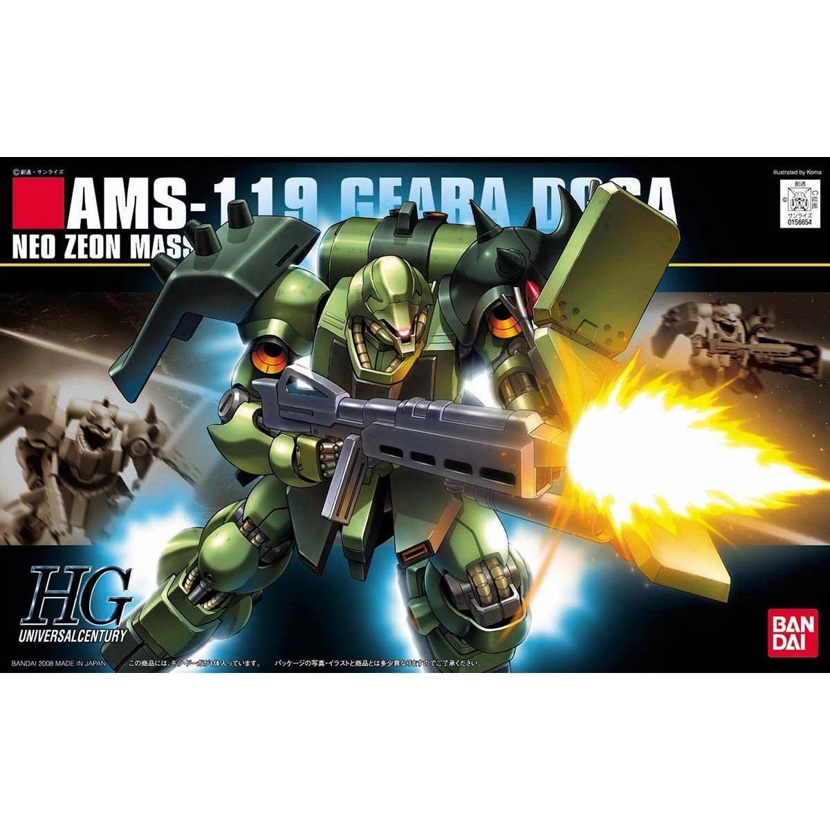 Bandai Gundam Char's Counterattack HGUC 1/144 Geara Doga Model Kit - WISE GUYS HOBBIES LLC