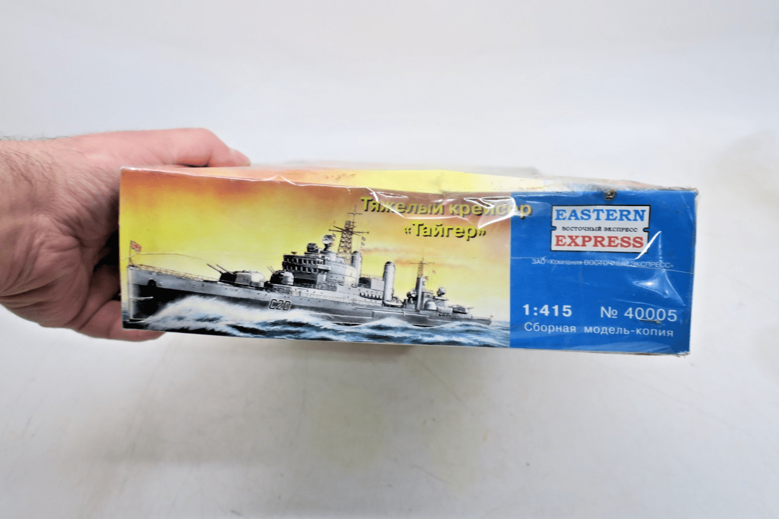 Eastern Express 1/415 H.M.S. Tiger Model Kit 40005 SEALED - WISE GUYS HOBBIES LLC