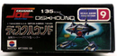 RARE Nitto Crusher Joe 1/35 Diskhound Mini Model Kit No. 9