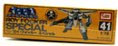 Imai Macross 1/72 Gerwalk Valkyrie VF-1S Roy Focker Special Model Kit No.41