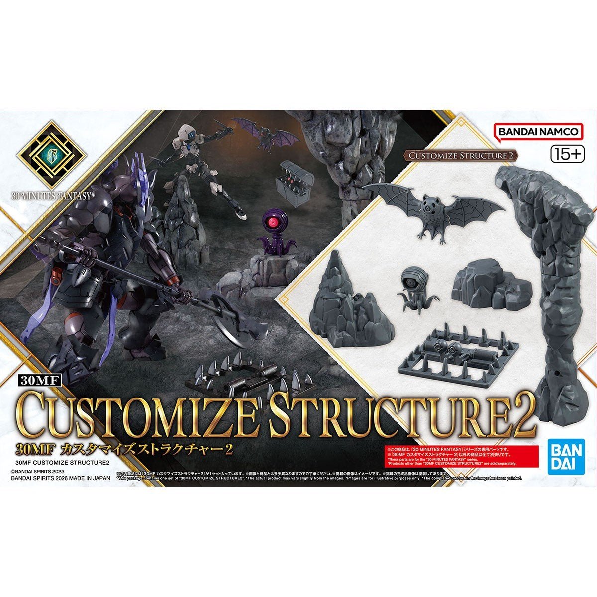 Bandai 30MF Customize Structure 2 Model Kit - WISE GUYS HOBBIES LLC