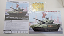 Panda 1/35 T-14 Armata Objekt 148 Model Kit PH-35016