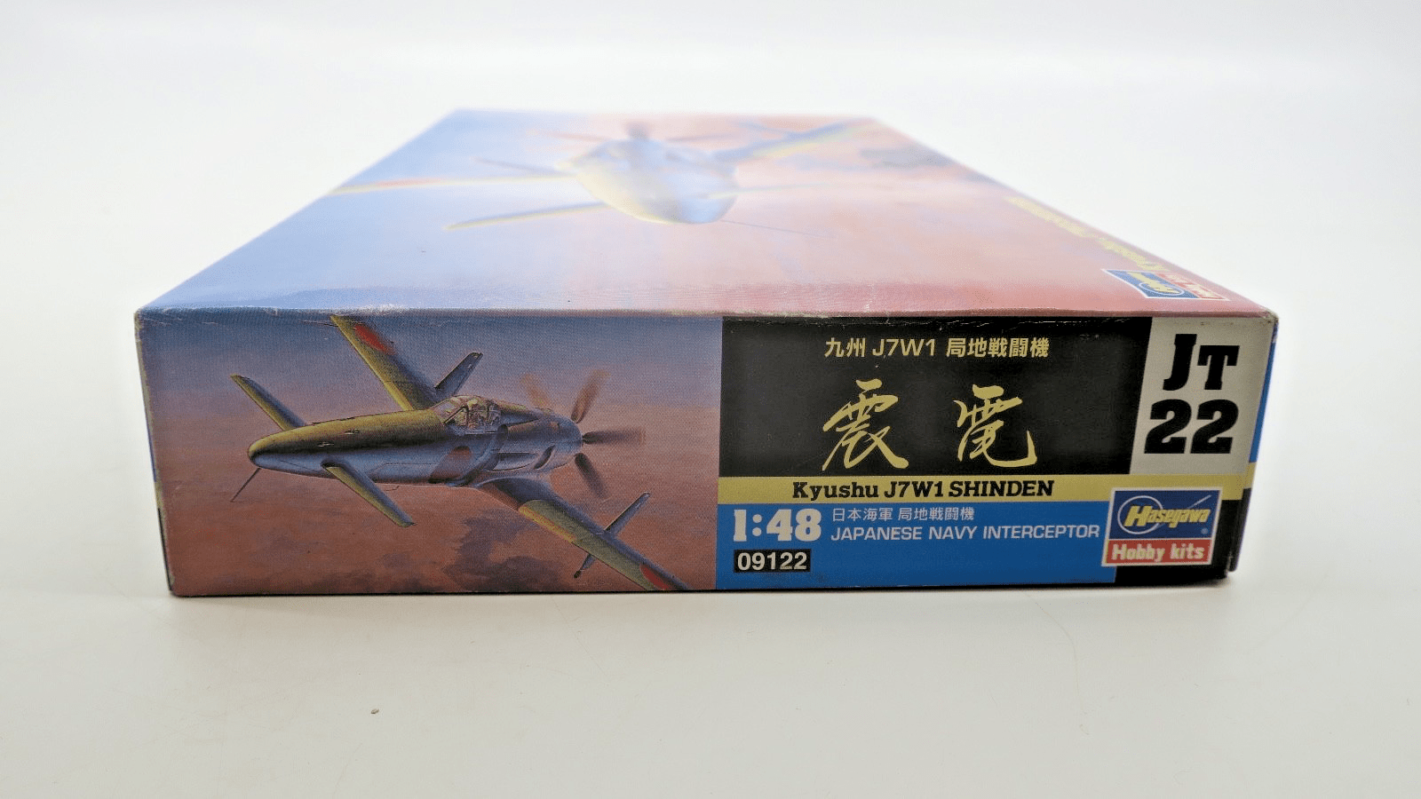 Hasegawa 1/48 Kyushu J7W1 Shinden Model Kit 09122 - WISE GUYS HOBBIES LLC