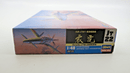 Hasegawa 1/48 Kyushu J7W1 Shinden Model Kit 09122 - WISE GUYS HOBBIES LLC
