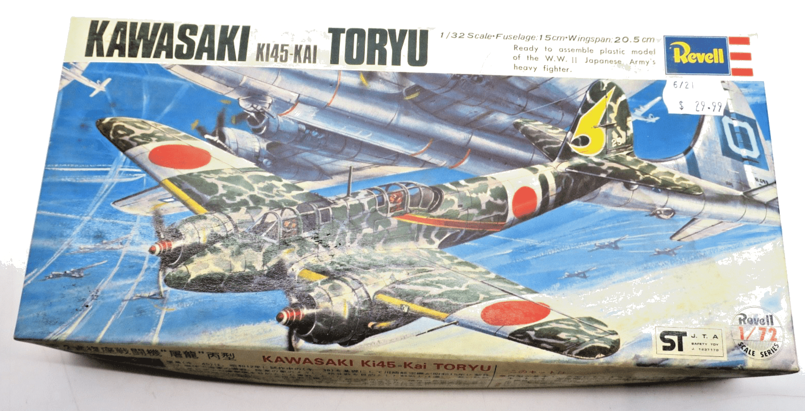 Revell 1/72 Kawasaki K145 - Kai Toryu Model Kit H - 104:300 - WISE GUYS HOBBIES LLC