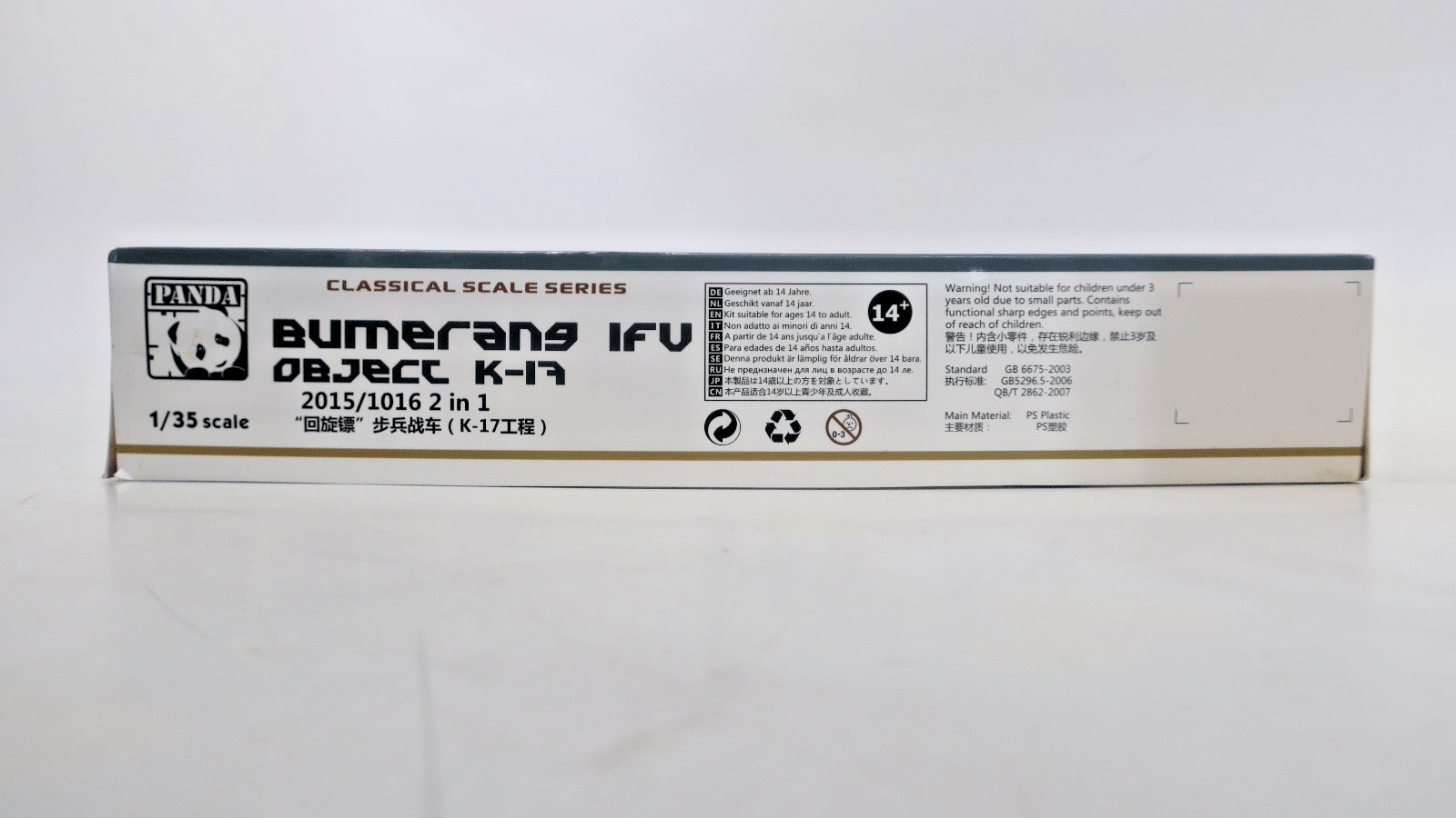 Panda 1/35 Bumerang IFV Object K-17 Model Kit 35026 - WISE GUYS HOBBIES LLC