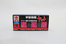 Bandai Space Cruiser Yamato Destroyer White Comet Empire Model Kit No.9 - WISE GUYS HOBBIES LLC
