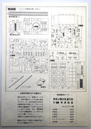 AOSHIMA 1/48 TECHNOPOLICE 21C MBT-90D MAZURKA TANK No. 8 G5-TP-08-7 - WISE GUYS HOBBIES LLC