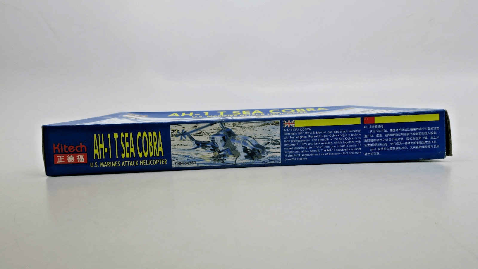 Kitech 1/72 AH - 1 T Sea Cobra Model Kit - WISE GUYS HOBBIES LLC