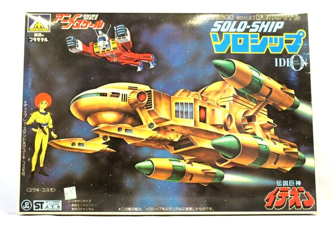 Aoshima 1/2600 Space Runway Ideon Solo-ship Vintage Model Kit AM-02-500 E4 - WISE GUYS HOBBIES LLC