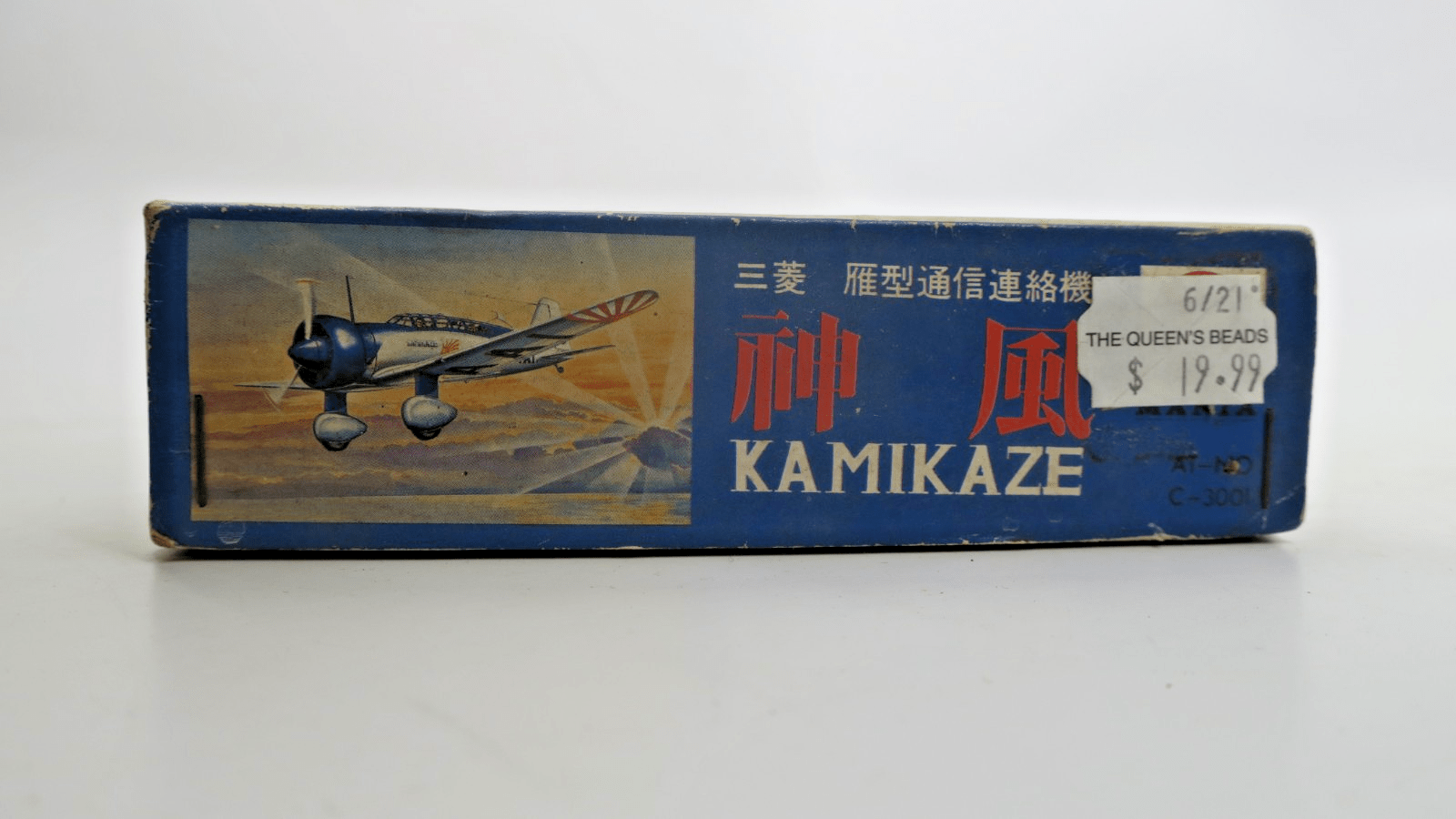 Mania 1/72 Mitsubishi Ki - 15 - I Kamikaze Model Kit C - 3001 - WISE GUYS HOBBIES LLC