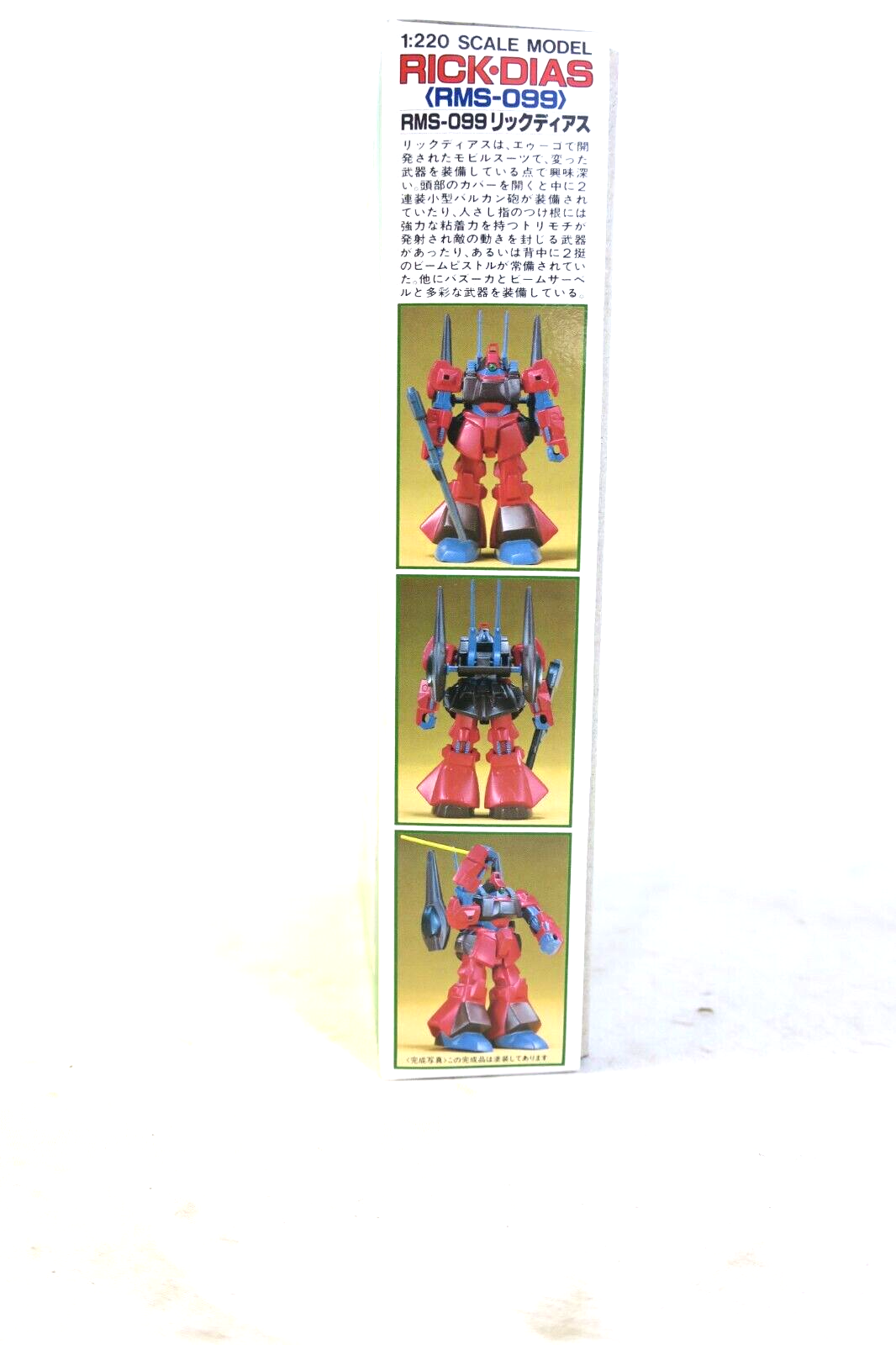 Bandai Z Gundam Series 35 Rick-Dias 1/220 Scale New (C11) - WISE GUYS HOBBIES LLC