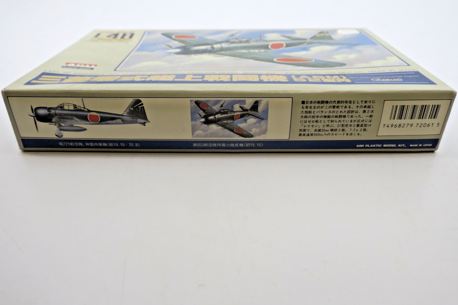 Arii 1/48 Mitsubishi Type 0 Zeke Model Kit - WISE GUYS HOBBIES LLC