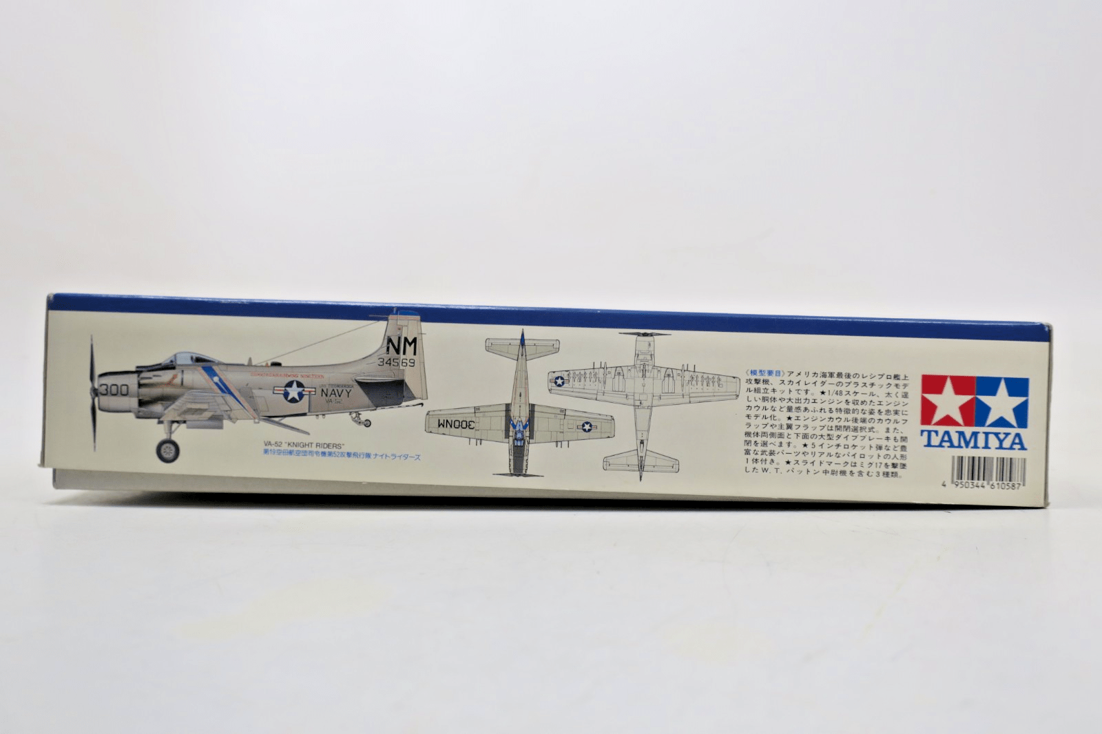 Tamiya 1/48 Douglas A - 1H Skyraider Model Kit 58 - WISE GUYS HOBBIES LLC