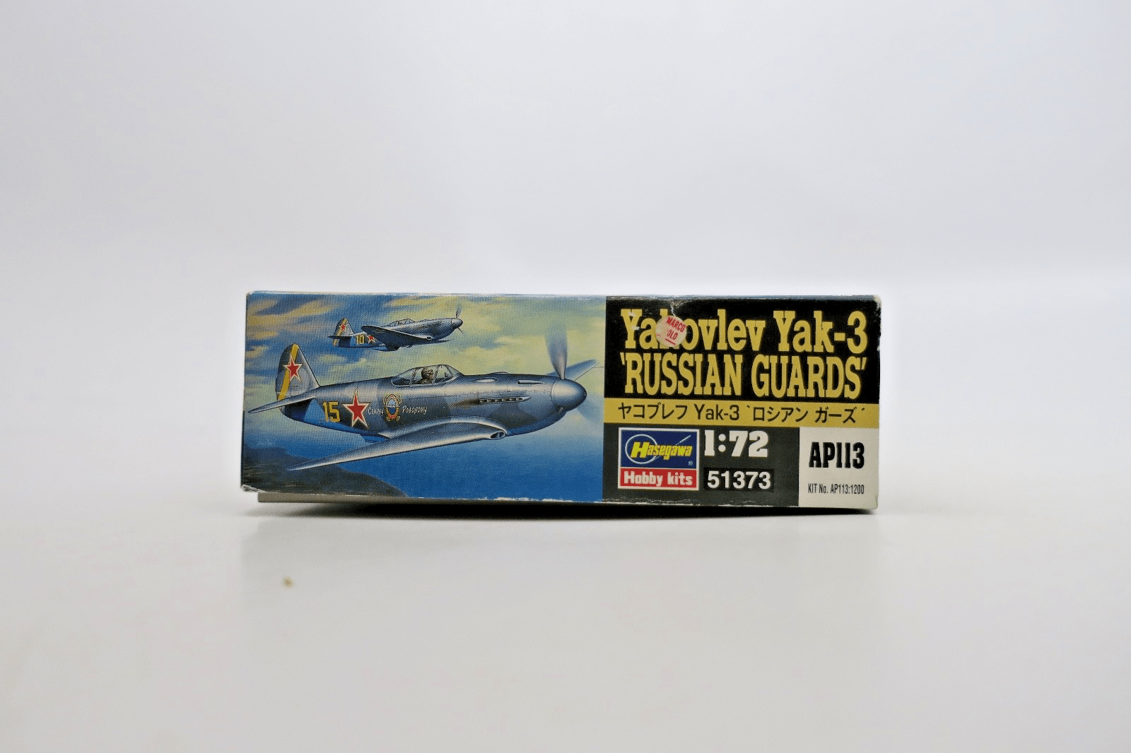 Hasegawa 1/72 Yakolev Yak - 3 'Russian Guards' Model Kit 51373 - WISE GUYS HOBBIES LLC