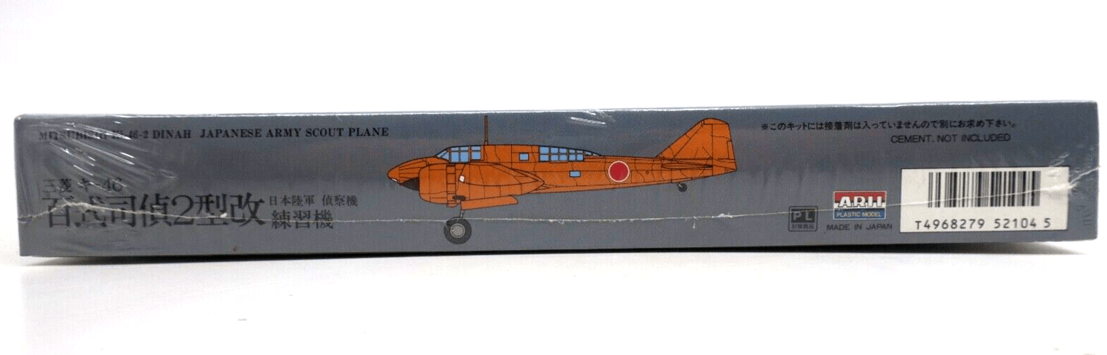 Arii 1/72 Mitsubishi Ki-46-2 Dinah Trainer Model Kit - WISE GUYS HOBBIES LLC